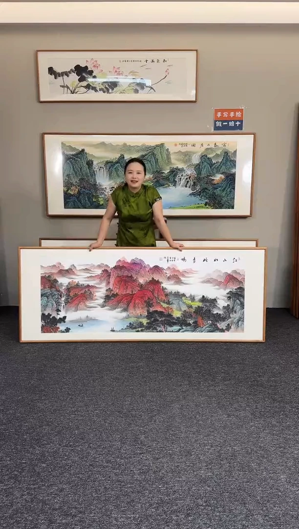 国画江山如此多娇210*80手绘作品