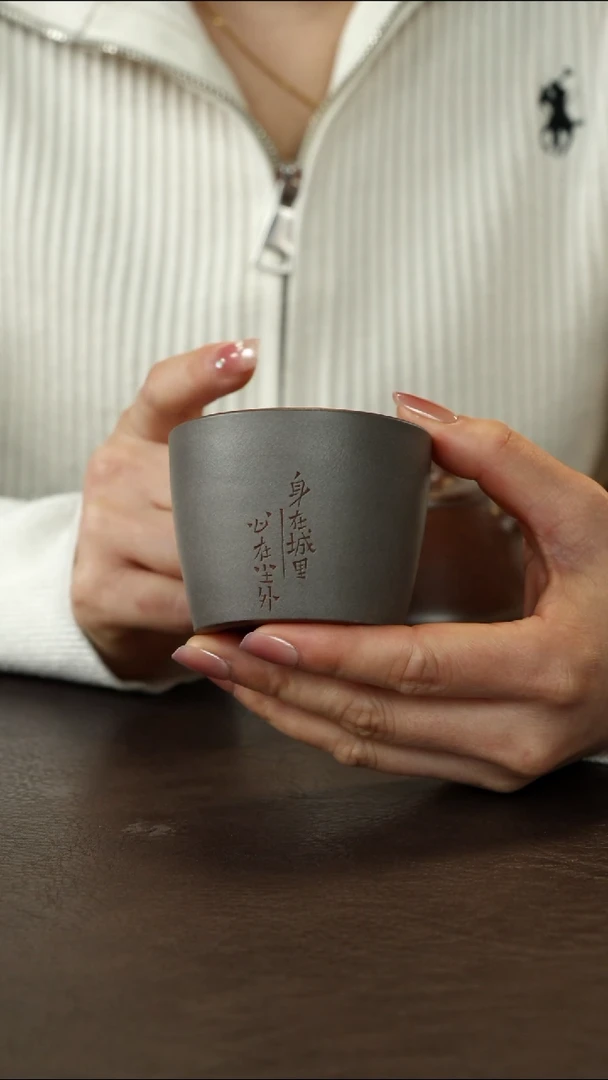 茶杯紫砂紫泥 天青粉浆杯 100cc 城里城外