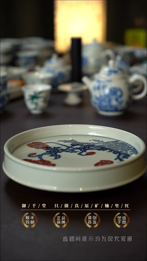 用****7全手绘青花釉里红虞美人壶承