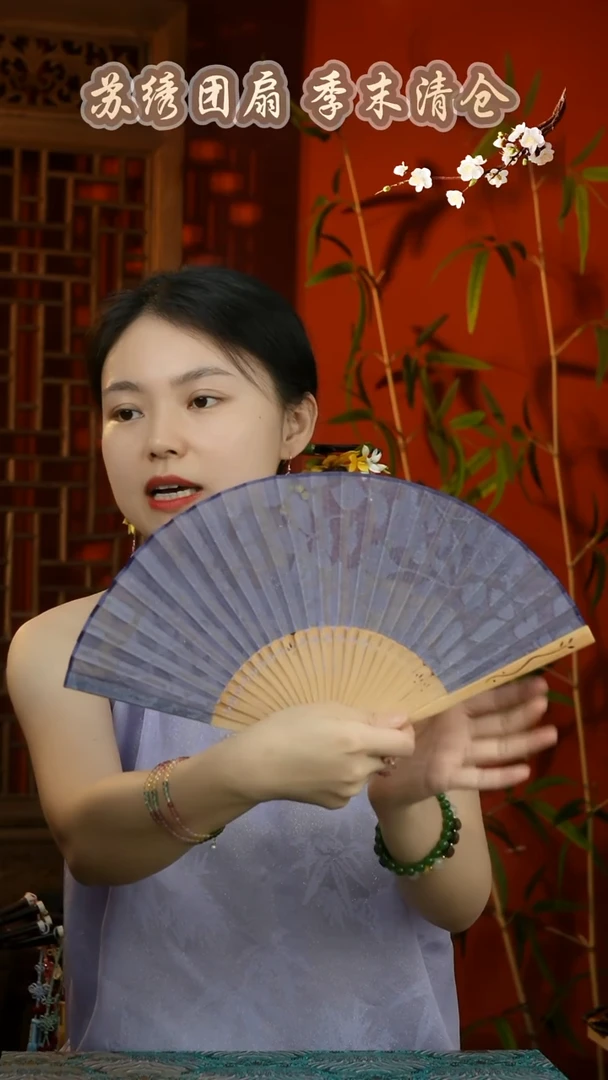 刺绣非遗苏绣纯手工团扇（不带礼盒）