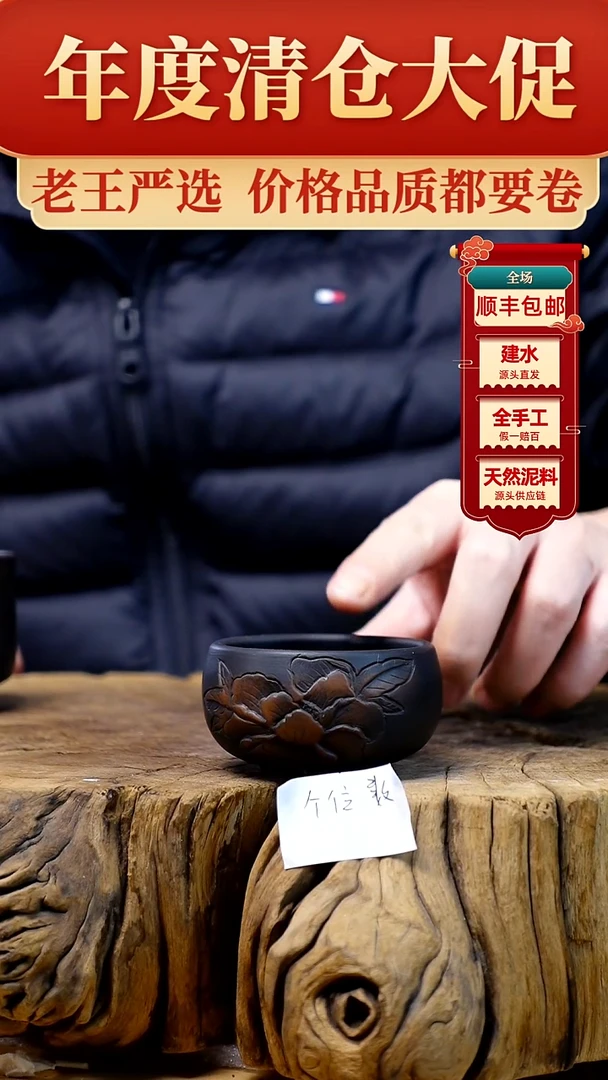 【闪购商品】杯建水紫陶纯手工（轻微手工痕迹）