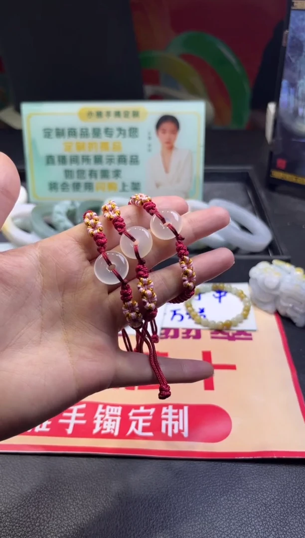 玛瑙/玉髓手绳未镶嵌红绳玛瑙