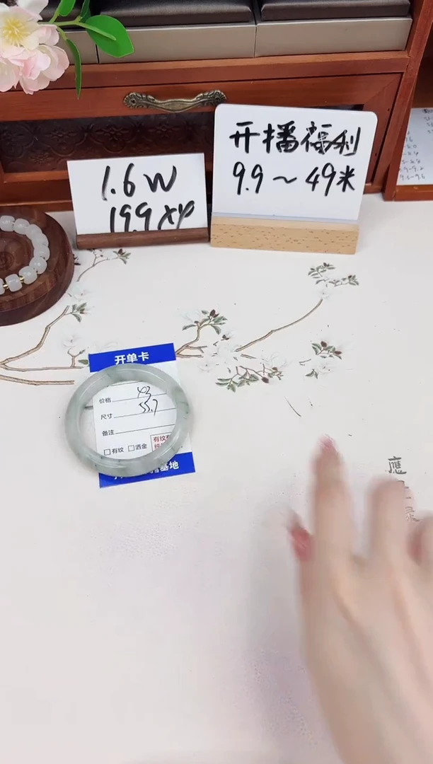 石英质玉手镯未镶嵌112-天山翠-圈口55