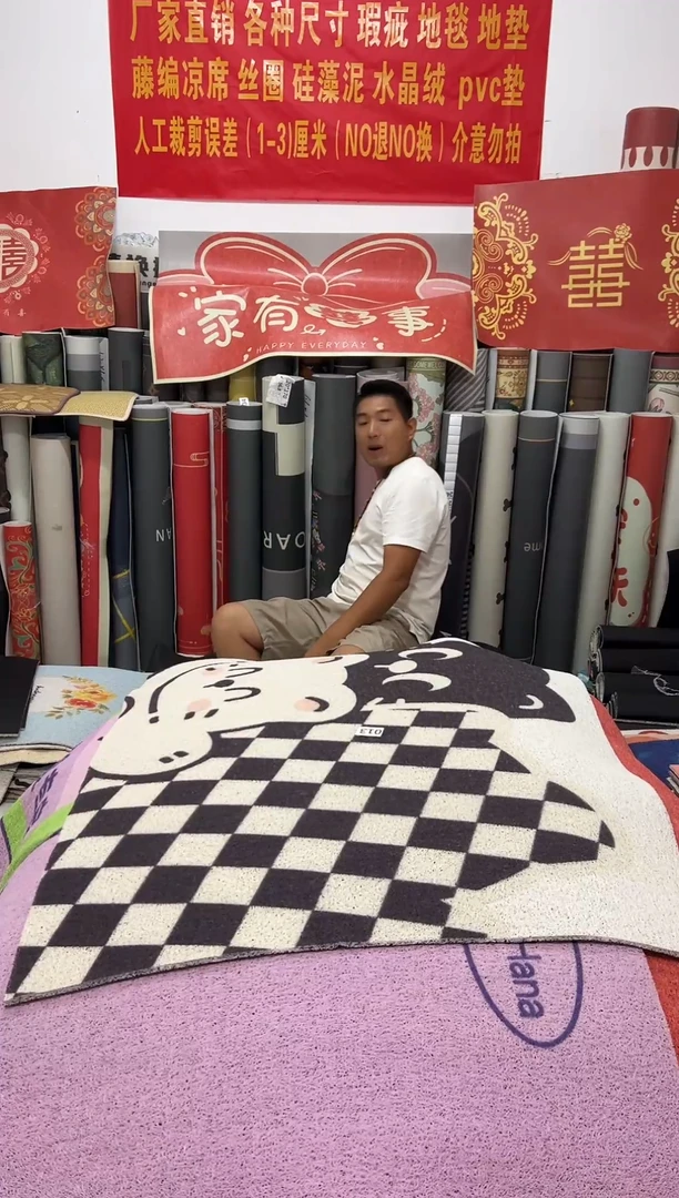 不退不换瑕疵丝圈地毯80*100cm013