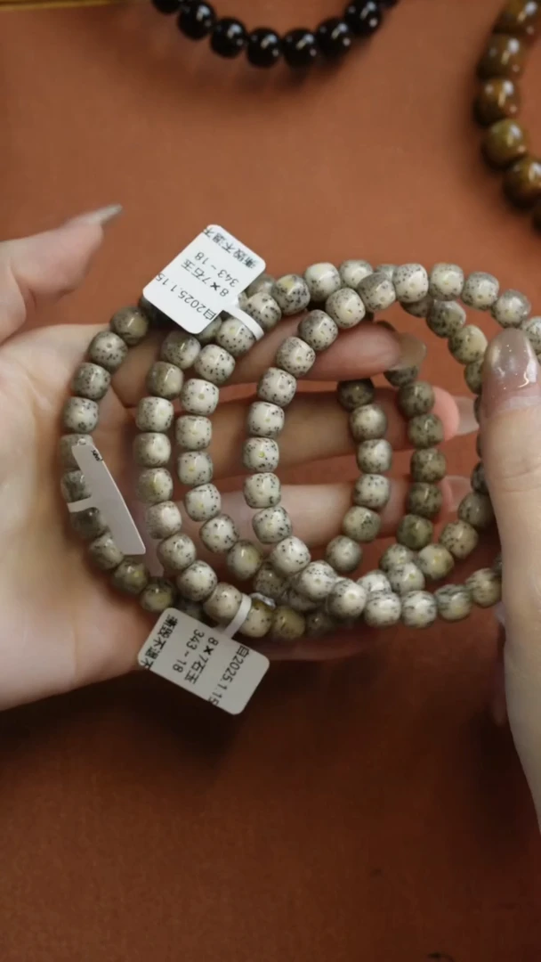 【闪购商品】星月菩提手串333333343