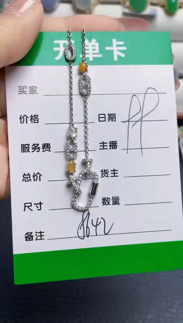 银S925镶嵌戒指翡翠8642