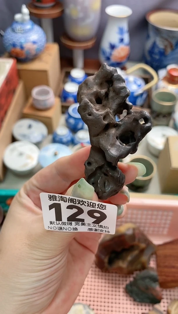 瓷片深*欢迎来到雅淘阁 感谢支持