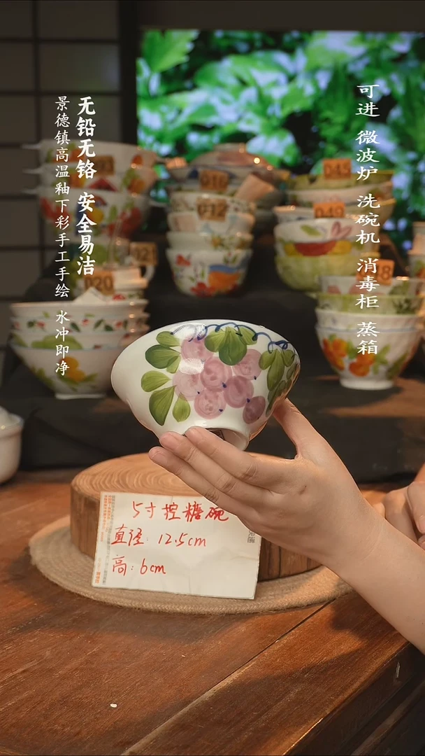 瓷景德镇高温瓷釉下彩手绘陶瓷