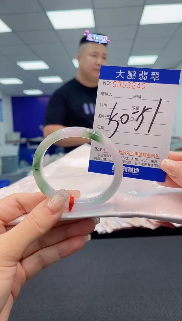 【闪购商品】翡翠手镯未镶嵌AAAAAAAAAA