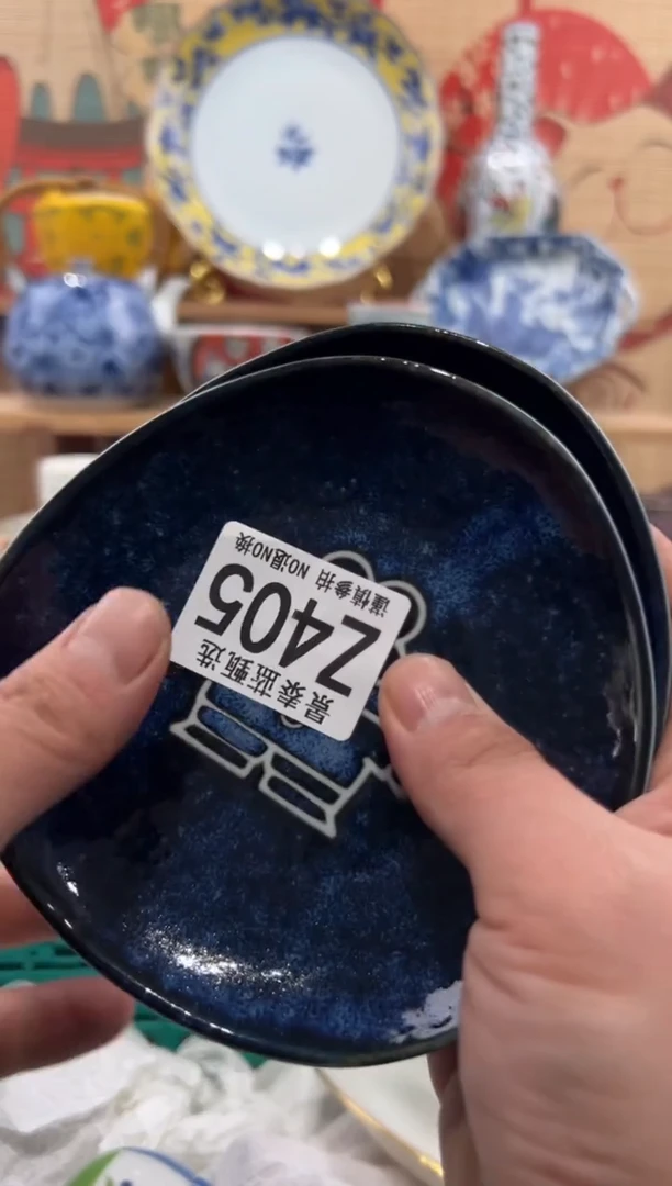 瓷片ฅ*瓷片-------Z405