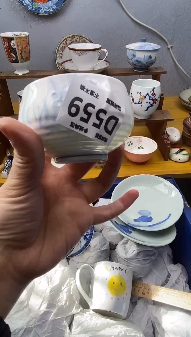 【闪购商品】瓷片559精美瓷器感谢支持18.8包邮