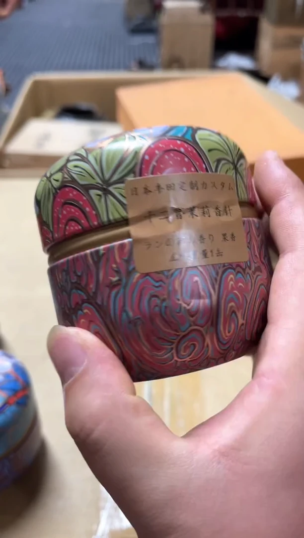 高端精品瓷器一物一拍