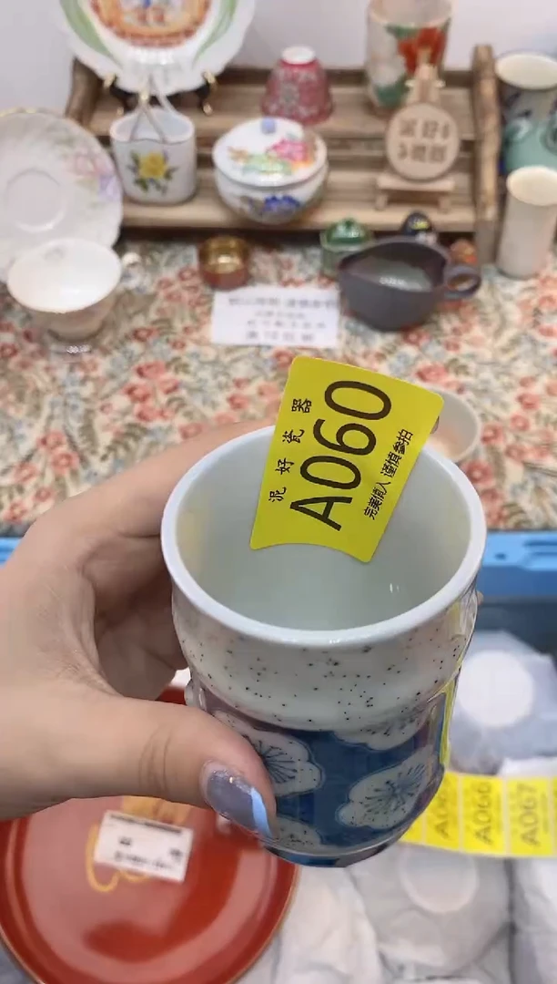 瓷片S****”                A060