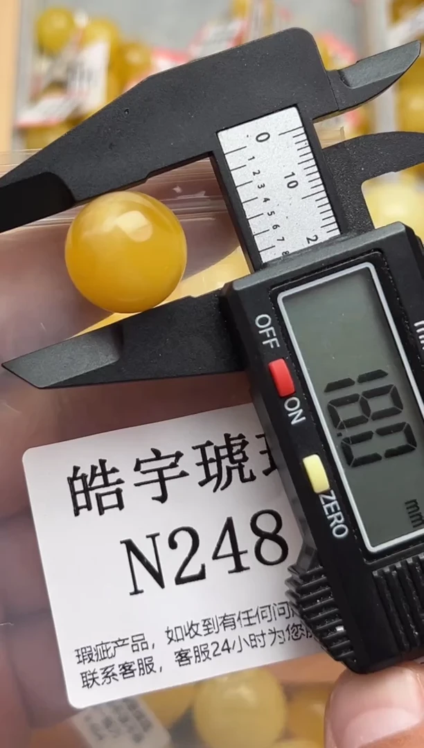 裸石蜜蜡未镶嵌蜜蜡珠子 带瑕疵 介意勿拍 假一赔万