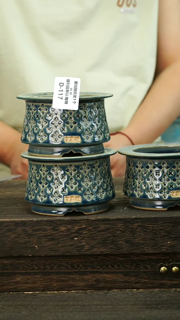 七里烧5-10-117口8混发默认微瑕