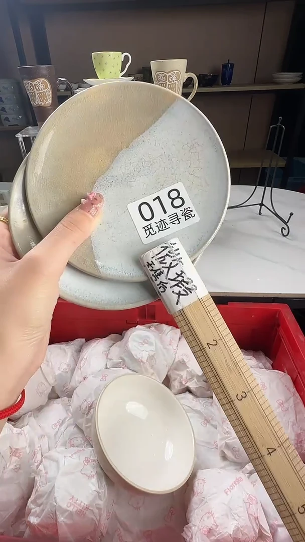 瓷片茶**扬感谢你的支持