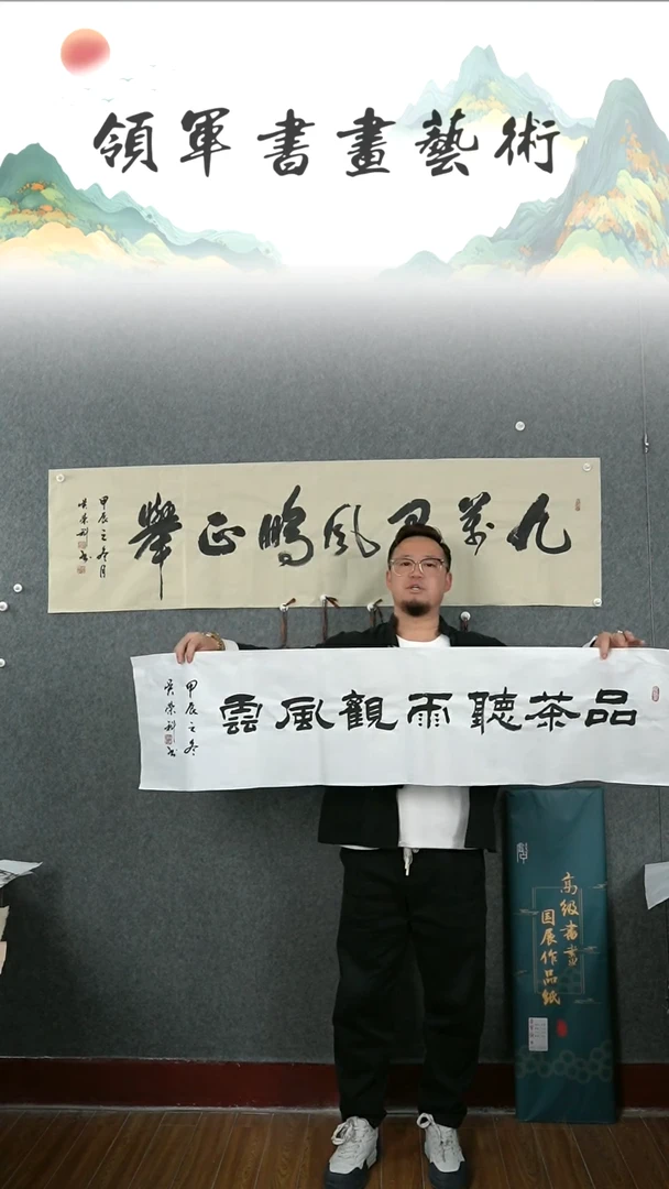 【闪购商品】书法吴荣科四尺对开书法作品