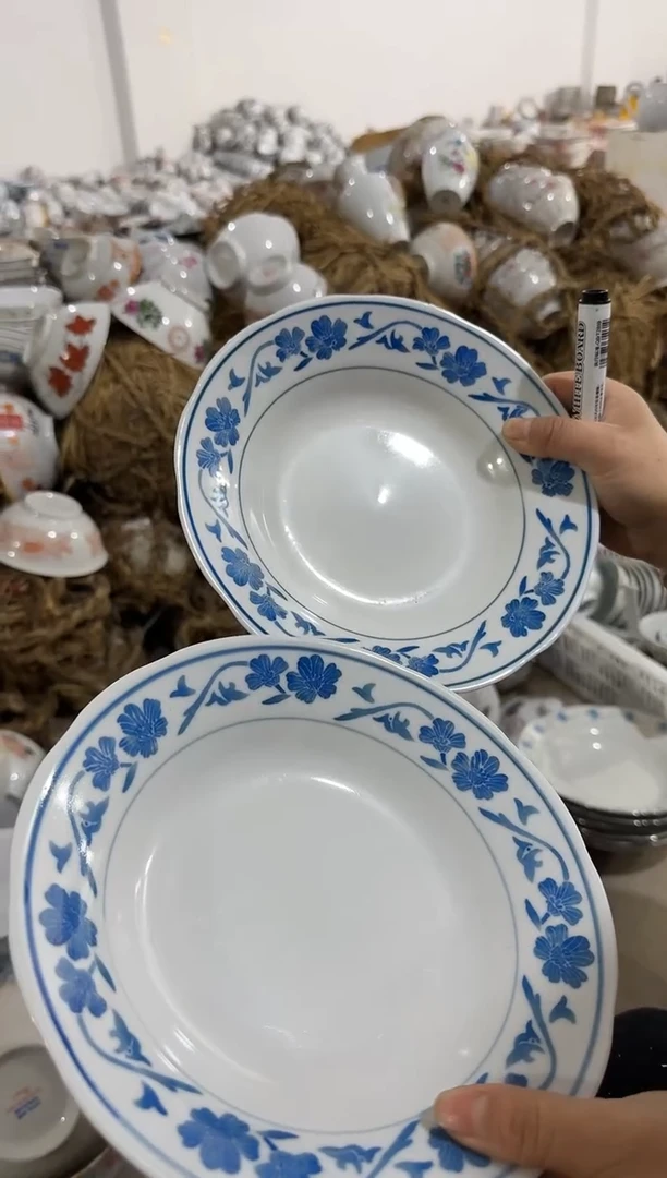 【闪购商品】摆件碗盘杯20厘米色差有瑕介意勿拍