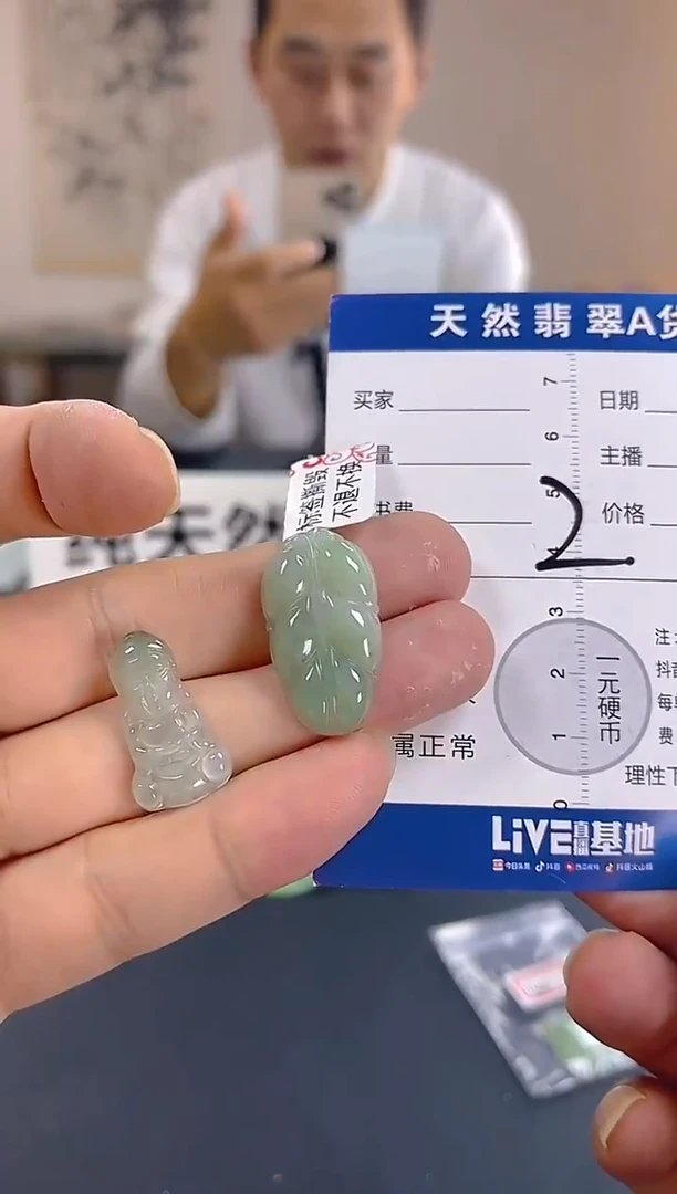 颈饰未镶嵌翡翠纯天然缅甸翡翠A货