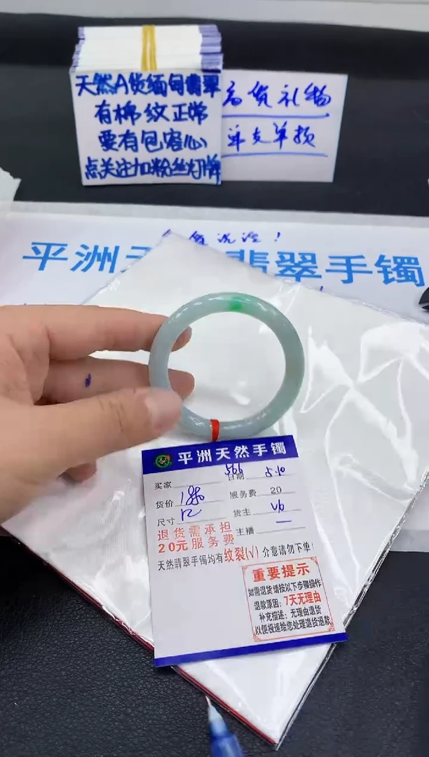 翡翠手镯未镶嵌111111111