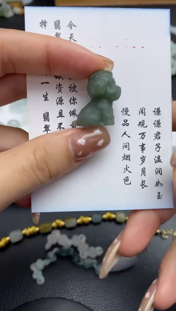 未镶嵌定制翡翠翡翠毛货~