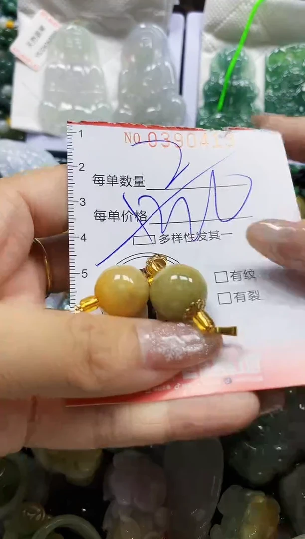 颈饰未镶嵌翡翠闪购0390413多样性发其一