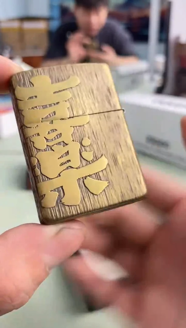 铜zippo打火机平安喜乐