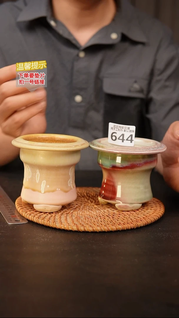 瓷片默认微瑕 口约6  高约8