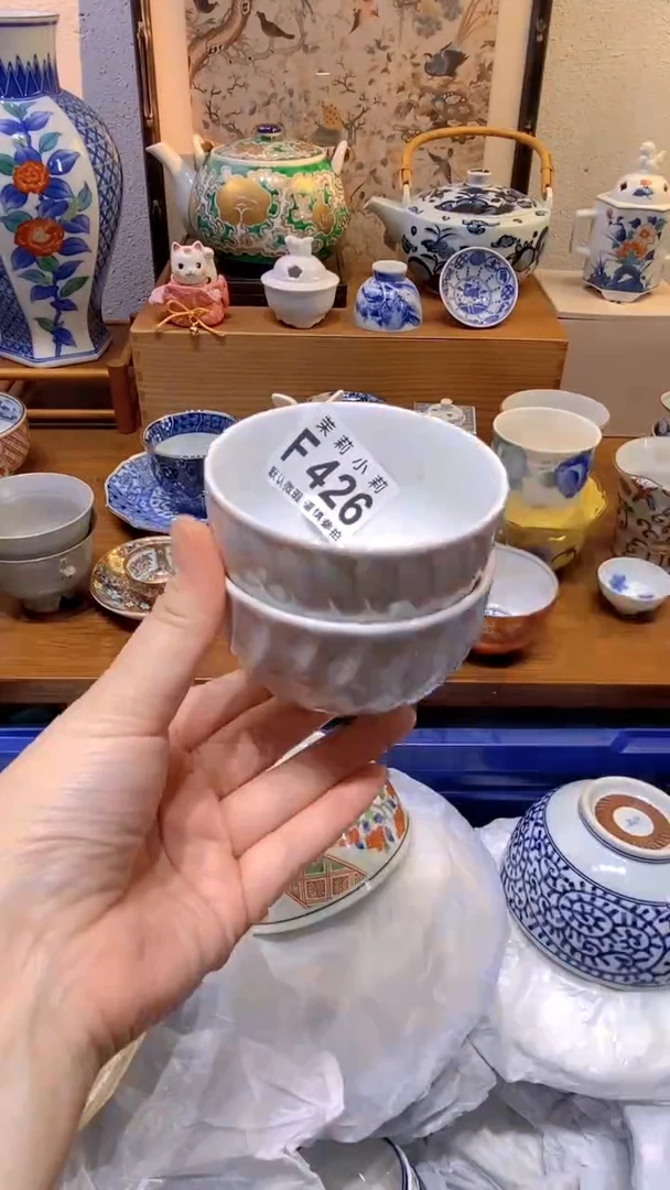 瓷片行**至茉莉商品一号426