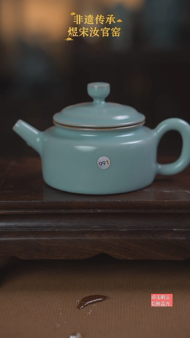 991微瑕手工德钟壶200ml