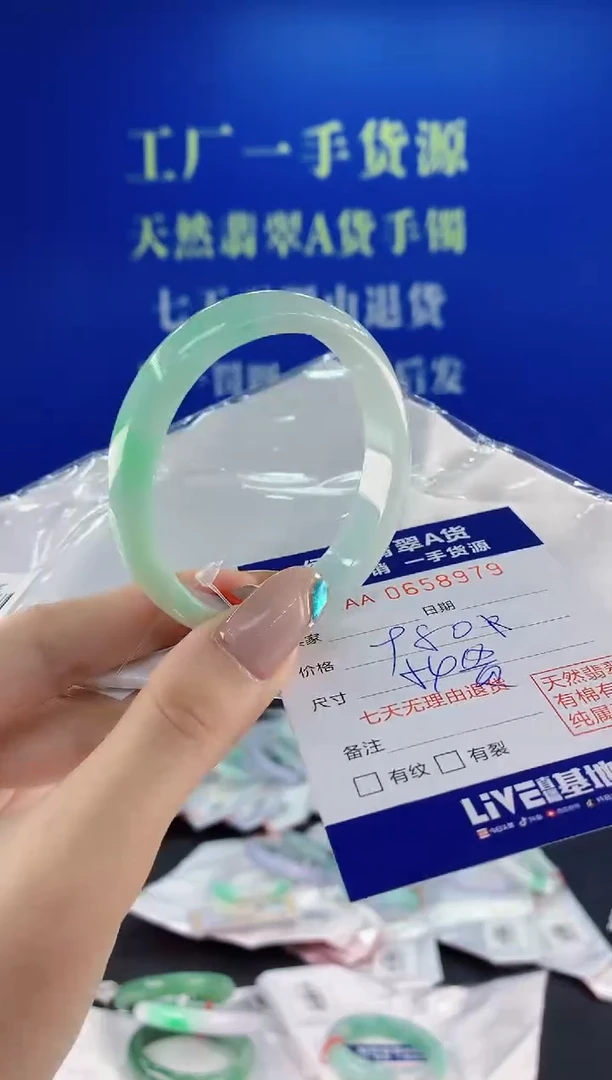 翡翠手镯未镶嵌79天然翡翠A货