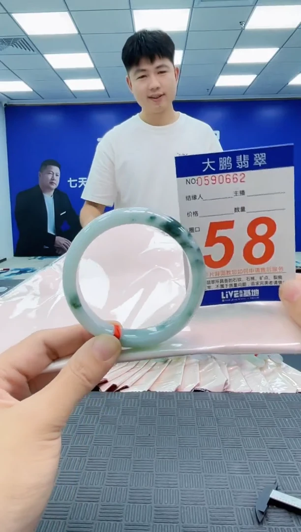 翡翠手镯未镶嵌AAAAAAAAAAAAAAAA