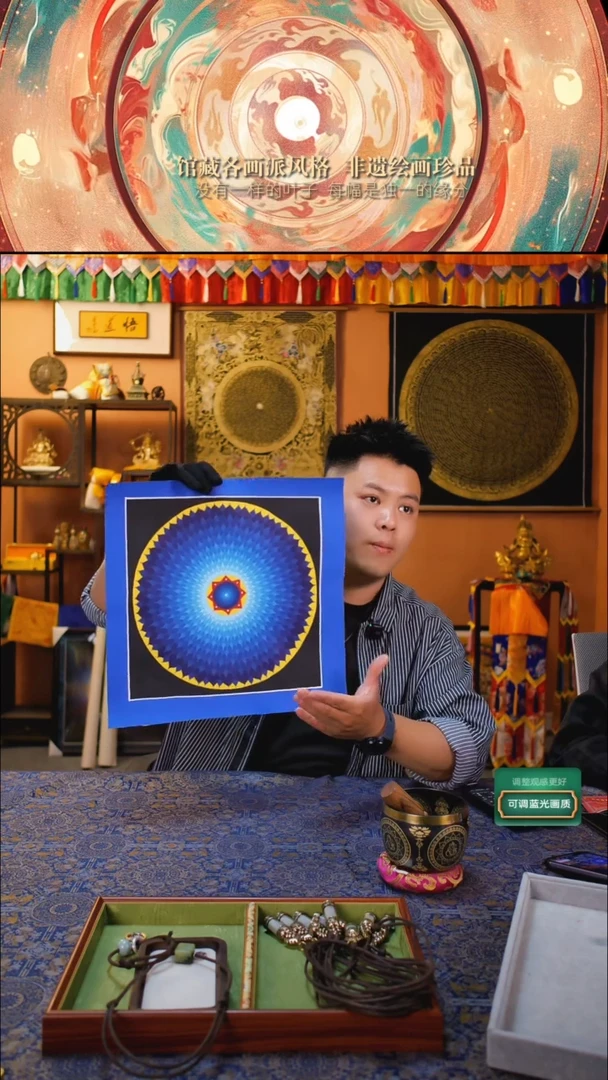 卷轴画纯手绘唐卡曼陀罗30*30画芯