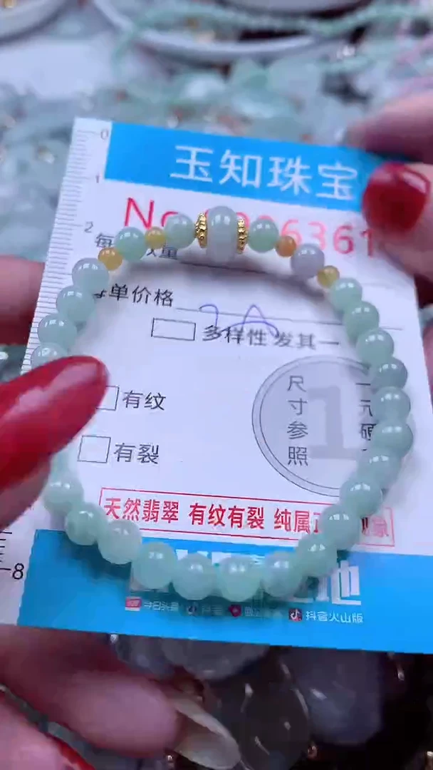 吊坠(不含链)未镶嵌翡翠6361