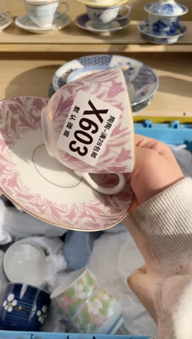 【闪购商品】杯瓷器瓷器瓷器瓷器X603