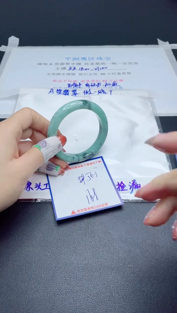 【闪购商品】翡翠手镯未镶嵌我