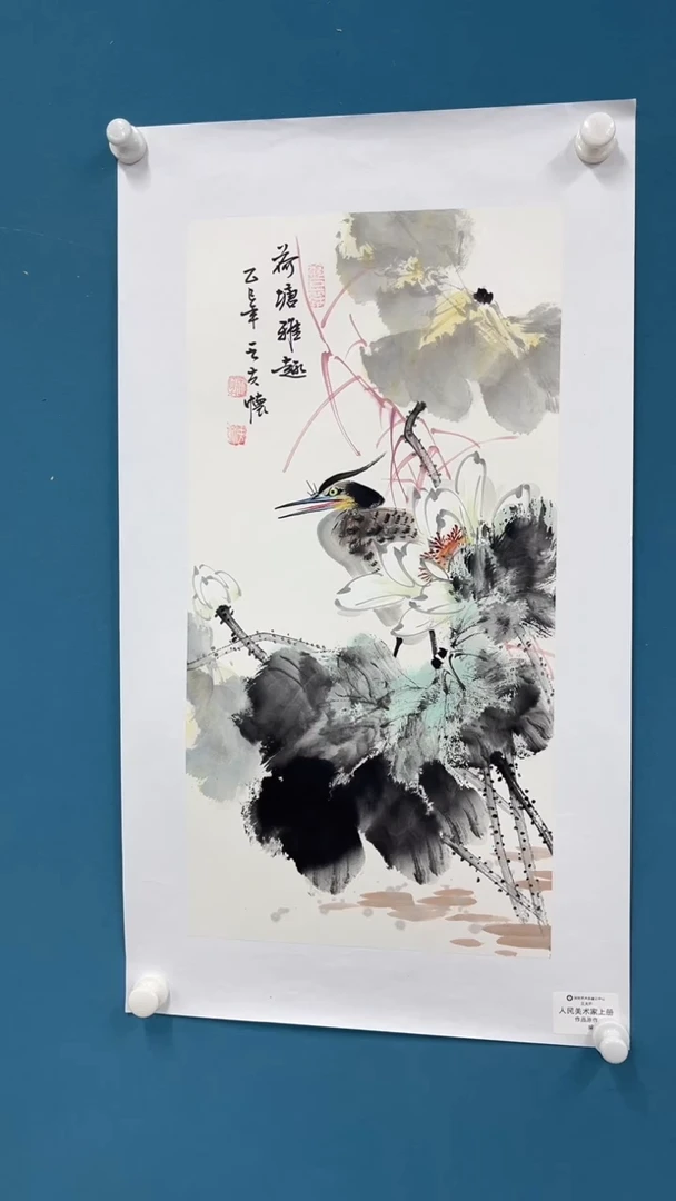 国画11.19-王夫怀-四尺四开人民美术家原作-83