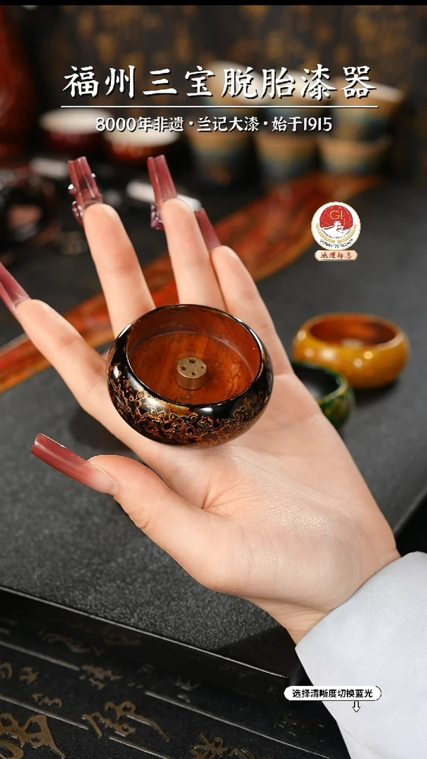 【闪购商品】大漆漆器 黑金香插