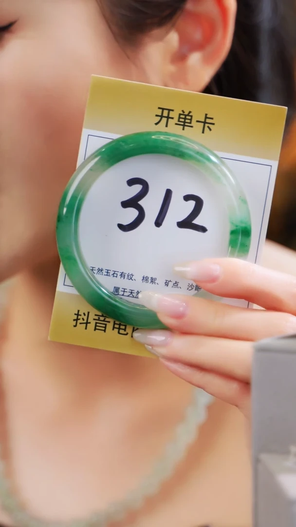 石英质玉（非洲翠）手镯未镶嵌59~61圈口