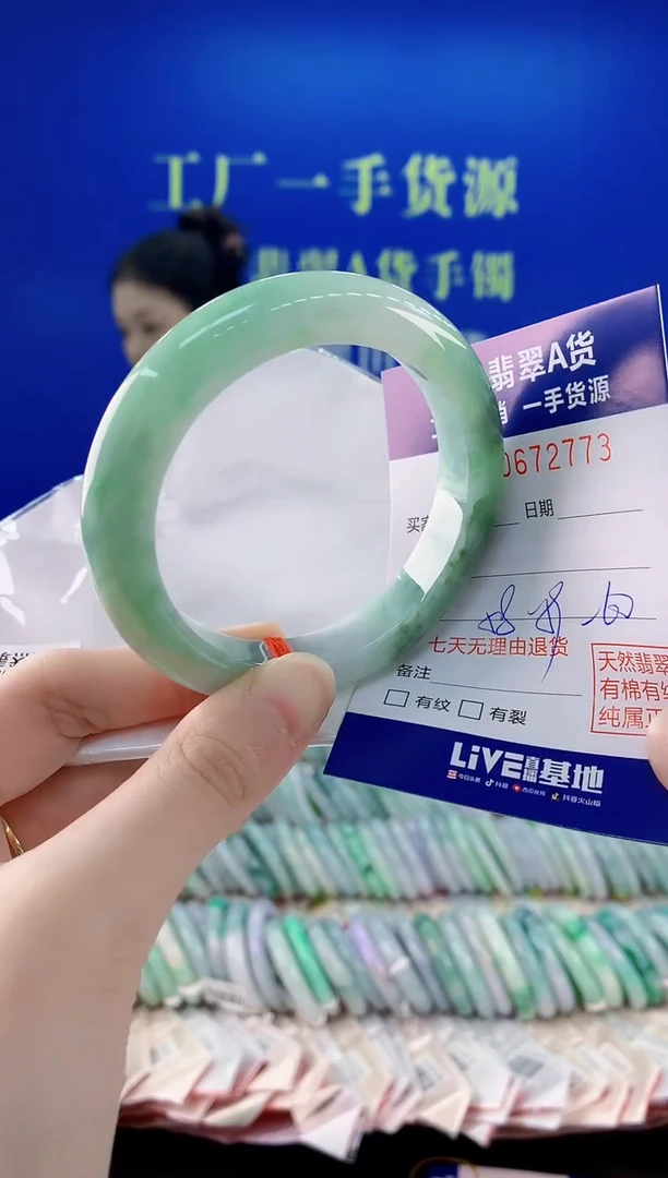 未镶嵌手镯翡翠73