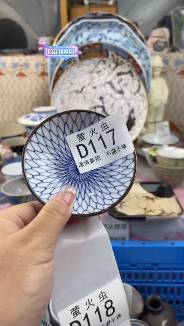 其他灿*DDDDDDDD117