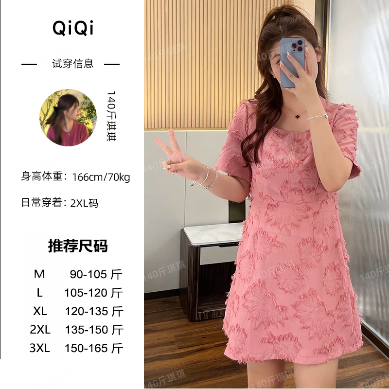 琪琪微胖定制~夏季设计感穿搭胖mm遮肚气质显瘦短袖连衣裙DM461