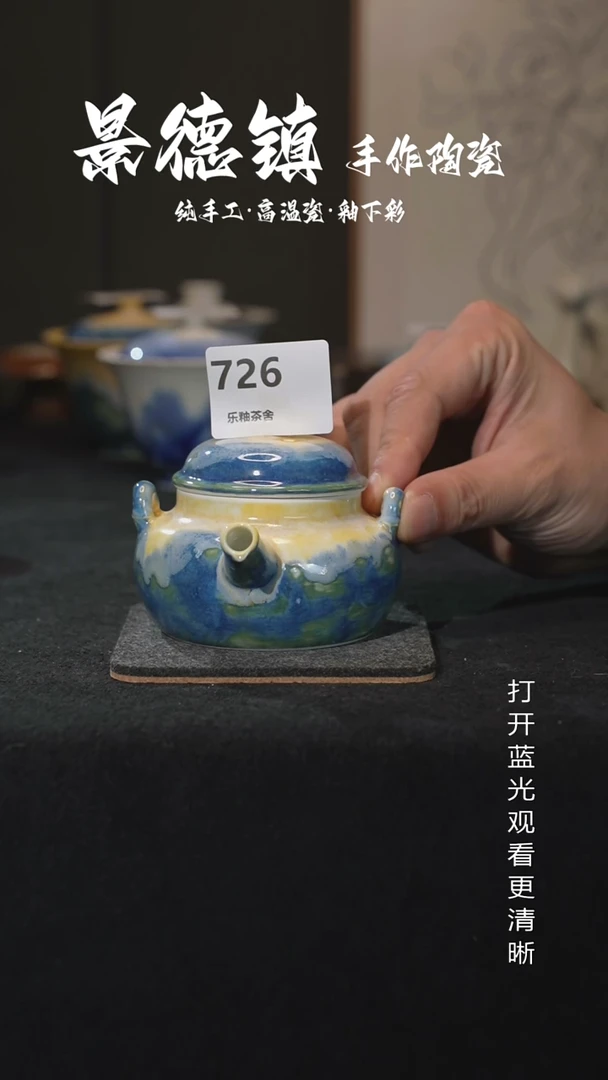 原创景德镇手工高温陶瓷726