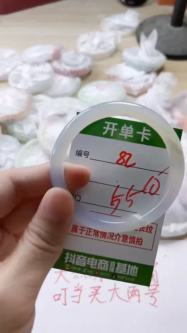 【闪购商品】玛瑙/玉髓手镯未镶嵌82