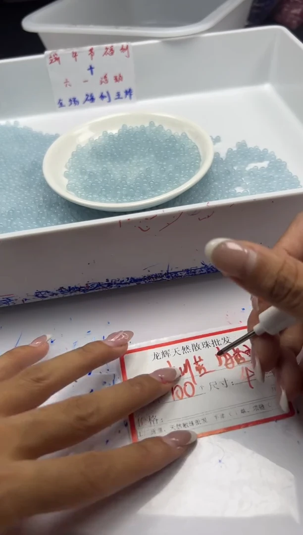 玛瑙/玉髓颈饰未镶嵌w793冰川蓝玛瑙4mm*108颗