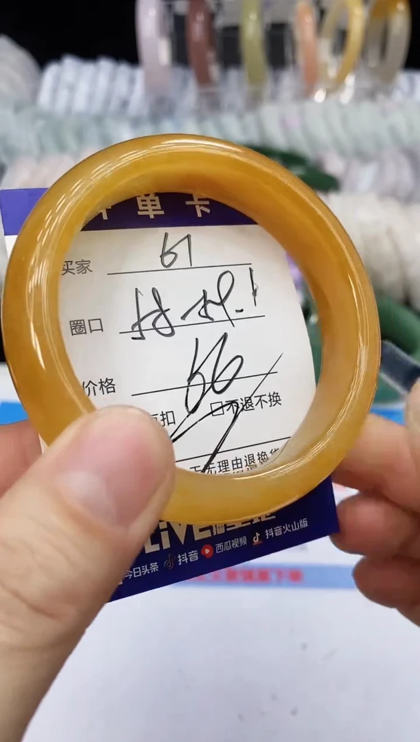 未镶嵌手镯石英质玉61