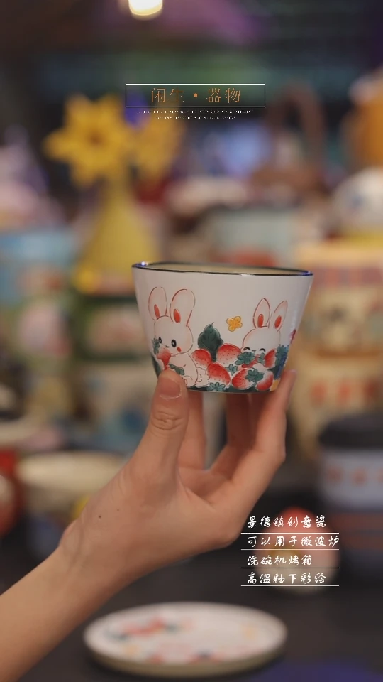 【闪购商品】景德镇可爱设计师款陶瓷