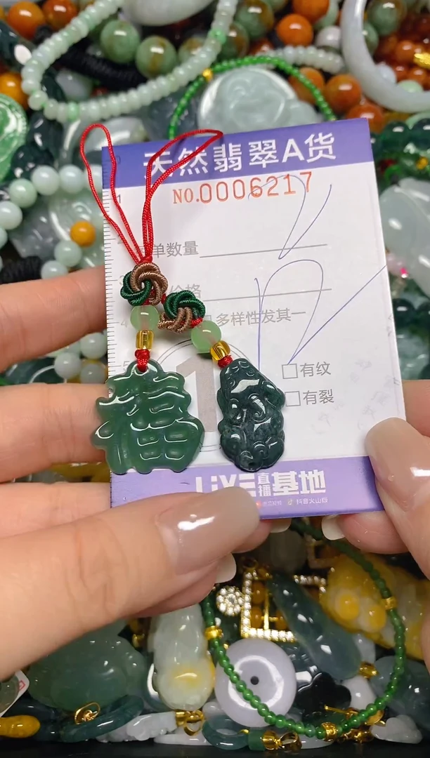颈饰未镶嵌翡翠闪购0006217