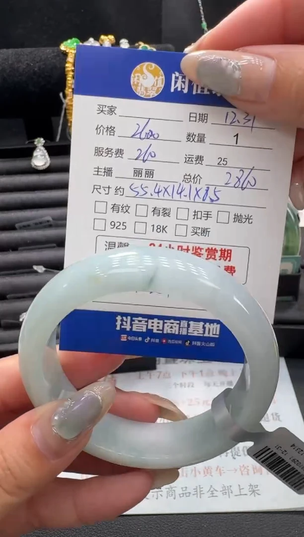 未镶嵌手镯翡翠翡翠手镯