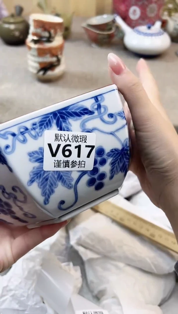 瓷片青**翎 617
